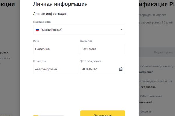 Настоящая ссылка на кракен