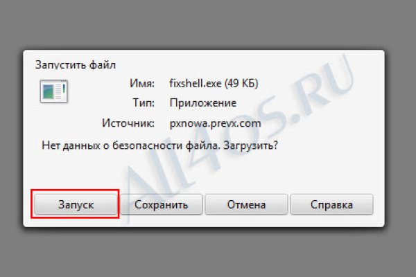 Кракен сыл ссылка