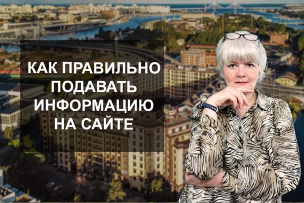Правильная ссылка на кракен