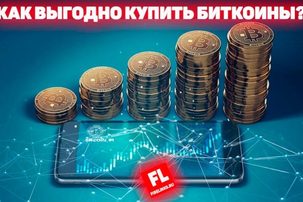 Реальная ссылка кракен