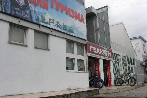 Украли аккаунт на кракене что делать