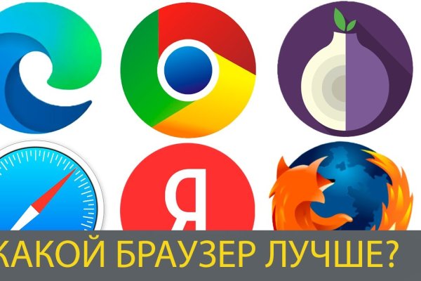 Кракен сайт store