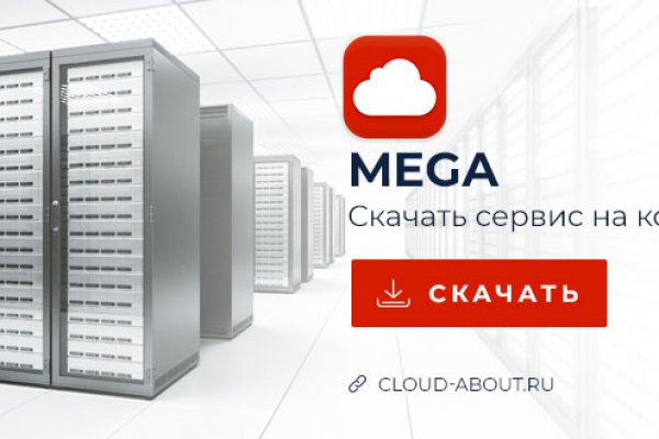 Кракен сбой