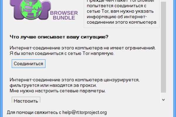 Актуальное зеркало kraken