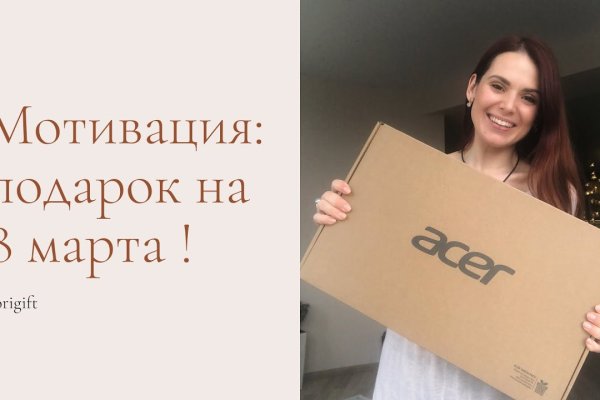Кракен 13at