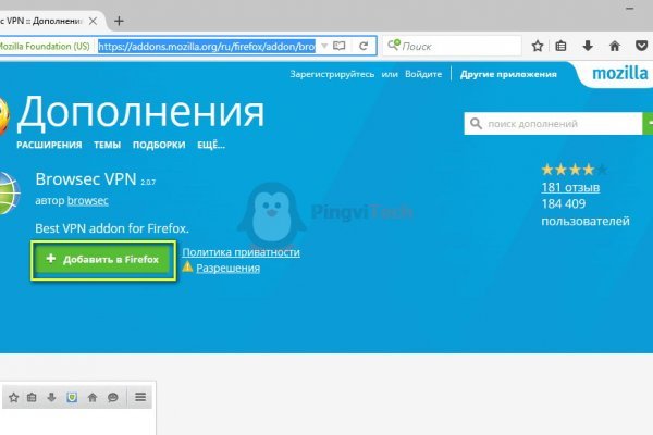 Kraken ссылка официальная