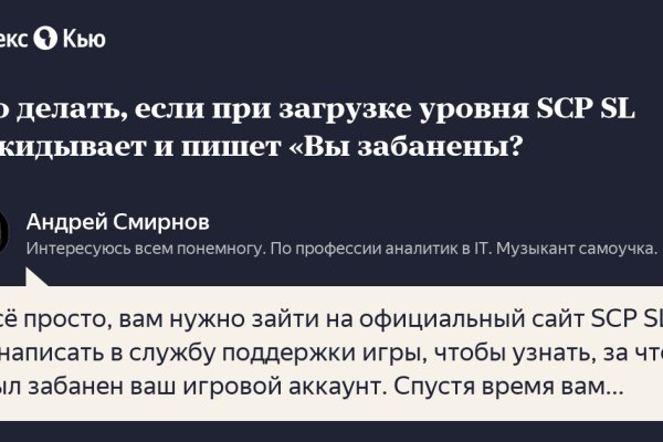 Кракен тор kr2web in