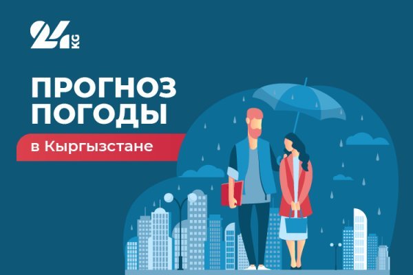 Ссылка кракен vtor run