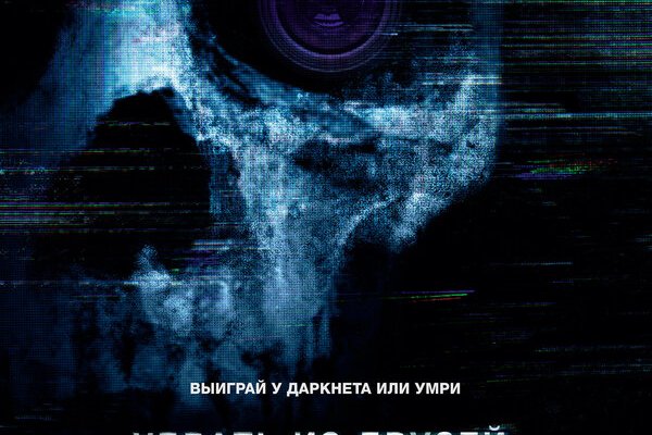 Кракен актуальная
