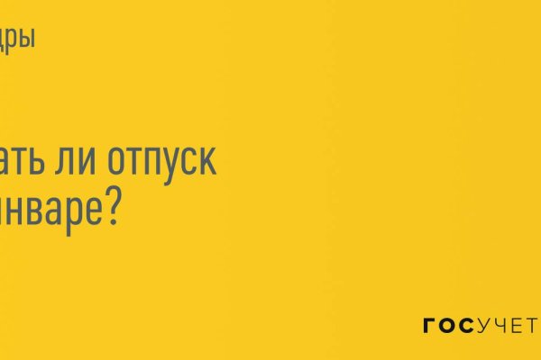Полезные сайты тор