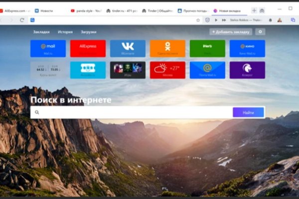 Украли аккаунт на кракене что делать