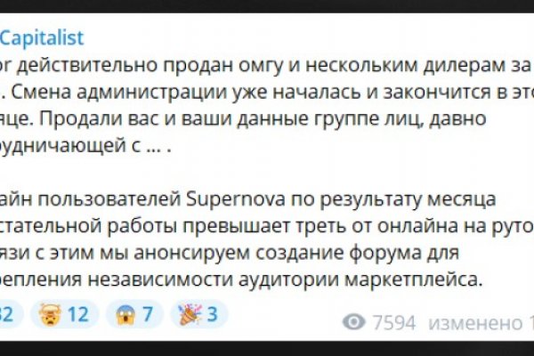Ссылка на сайт кракен в тор браузере