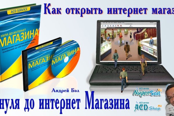 Кракен продажа наркотиков