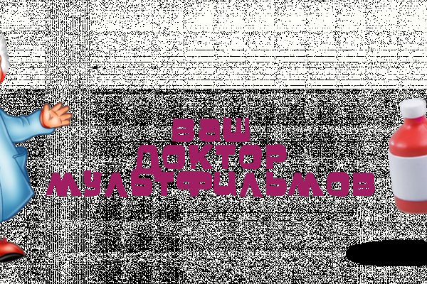 Маркет плей кракен