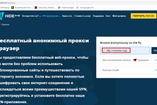 Кракен kr2web in