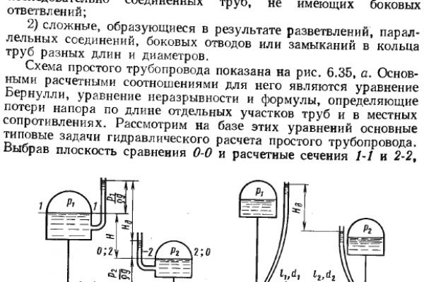 Что такое кракен маркетплейс в россии
