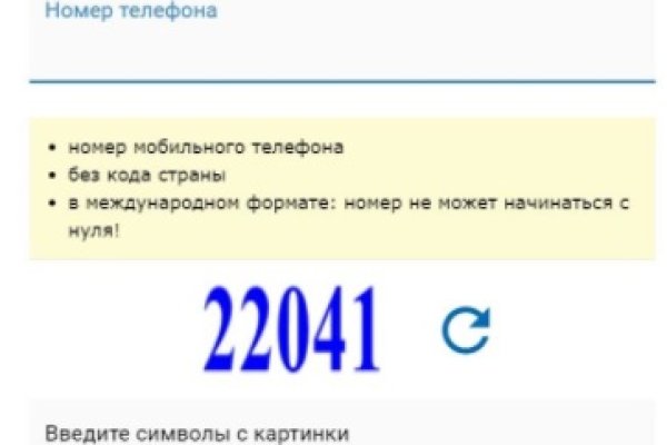 Современный маркетплейс kraken door