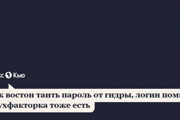 Kraken ссылка зеркало рабочее