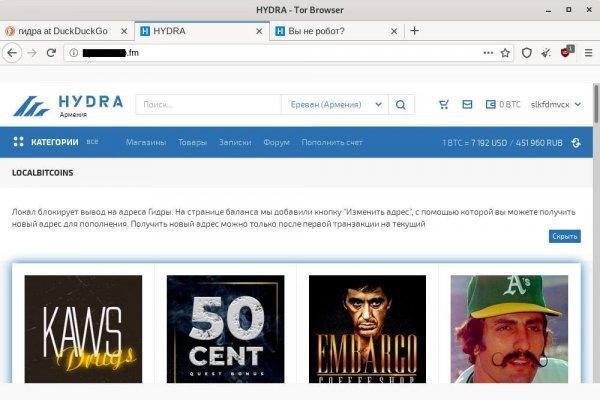 Знают ли власти про маркетплейс кракен
