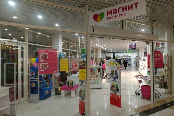 Почему в кракене пользователь не найден