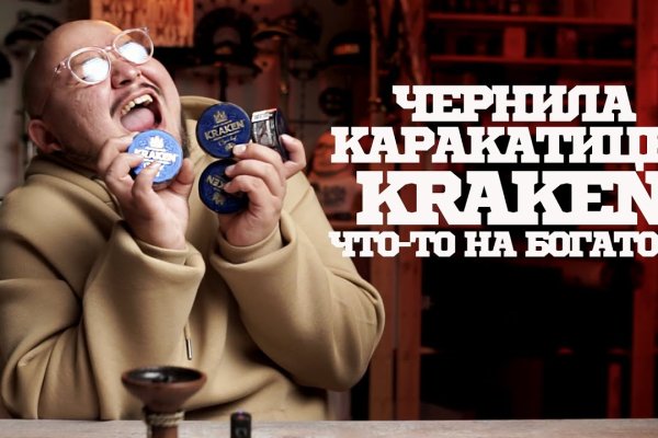 Кракен онион тор