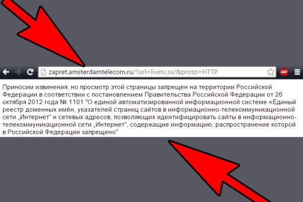 Браузер для кракен