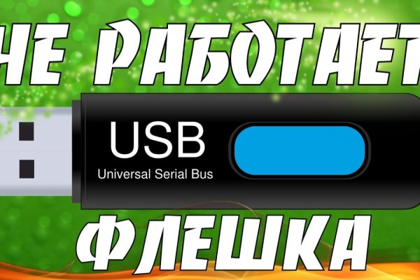 Что такое кракен сайт