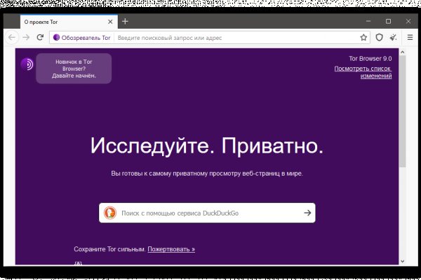 Кракен зеркало рабочее kr2web in