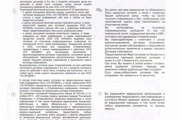 Кракен сайт 18at