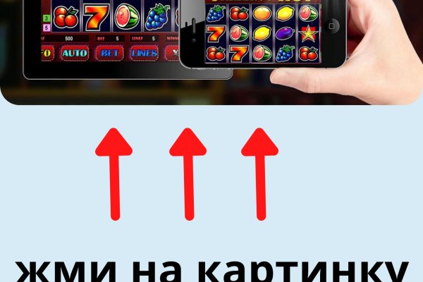 Кракен 12 at