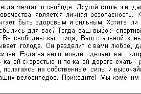 Актуальный адрес кракена