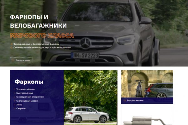 Линк кракена