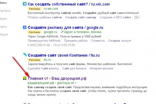 Доступ кракен