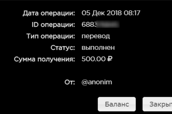 Кракен сс