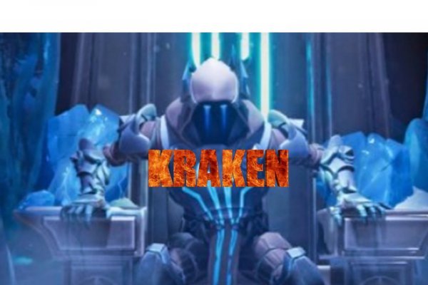 Kraken 16 at сайт
