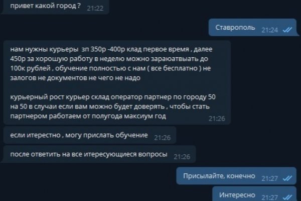 Ссылка кракен