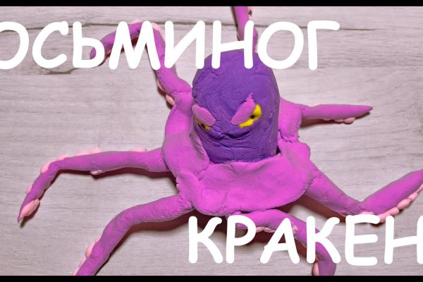 Кракен москва наркота