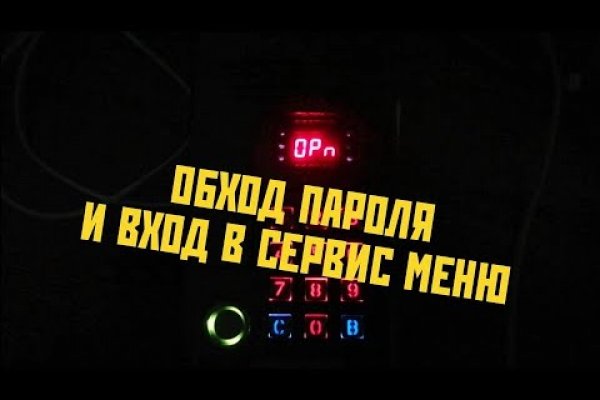 Новая ссылка кракена