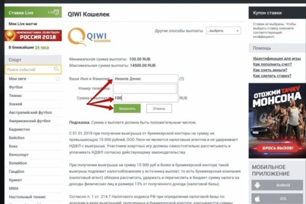 Кракен зеркало ссылка онлайн