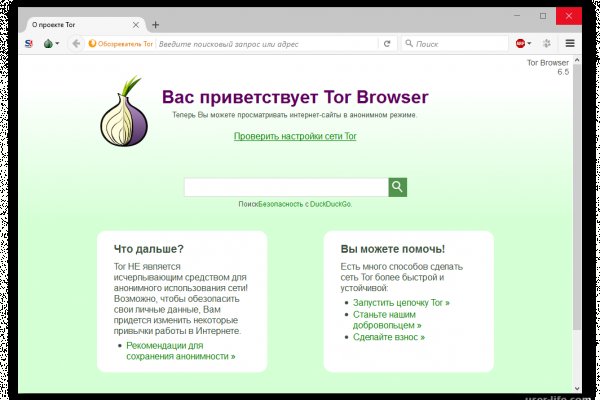 Рабочее зеркало на кракен