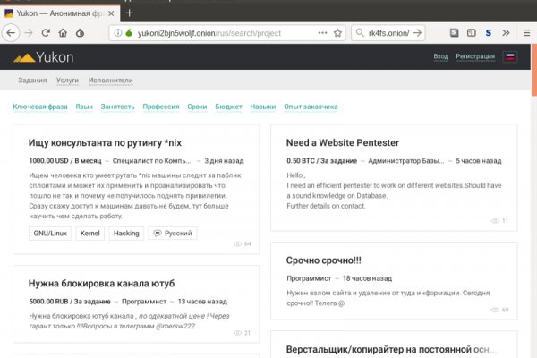 Kraken зеркало рабочее