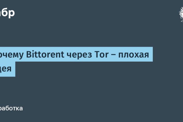 Как зарегистрироваться на кракене