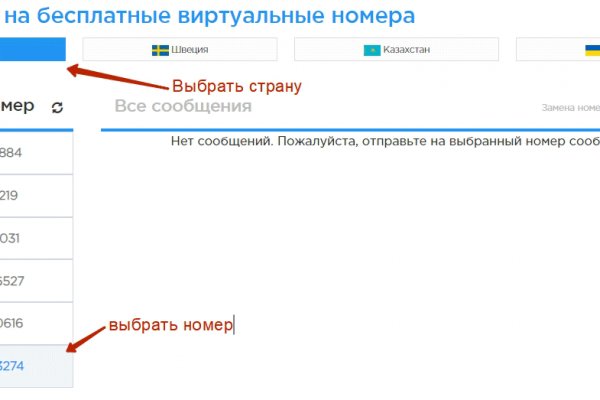 Как войти в кракен