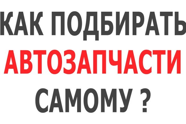 Кракен площадка vk2 top