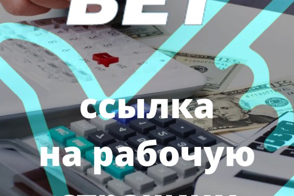 Зеркало кракен kr2web in