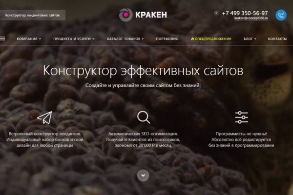 Кракен krk store com