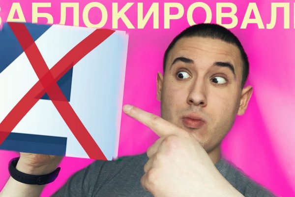 Правила модераторов кракен площадка