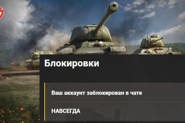 Украли аккаунт на кракене даркнет
