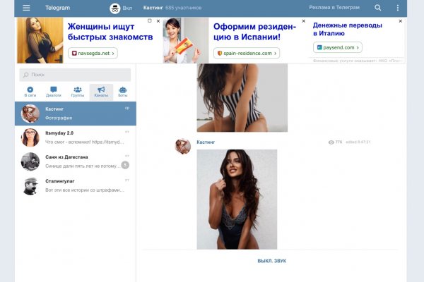 Сайт кракена в торе